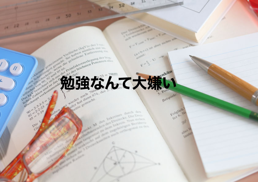 子どもを一流大学に合格させるために 親がやるべきたったひとつの大切なこと Koukoku Ya